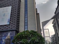 -大洋晶典(东街店)