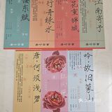 在下沙也能喝到“ba王茶姬”啦，唐吟茶事开业了❗