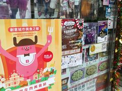 -金燕西洋牛油糕葡式食品