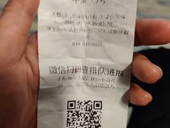 -肉串汪(望京店)