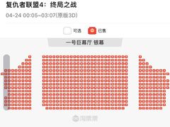 -长安国际影城(钟楼店)