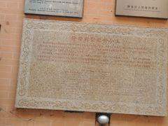 -静安别墅