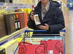 -麦德龙(十里河店)