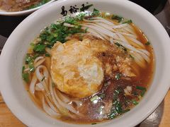 -易裕和·长沙米粉(竹塘西路店)