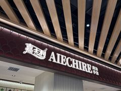 -上海久光百货