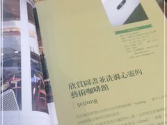 -卷耳咖啡