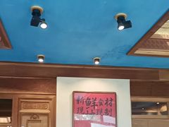 -小吊梨汤·北京菜(香山店)