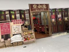 -中海环宇荟