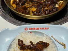 -何师傅美蛙鱼头(汉街店)