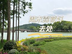 -渤公岛生态公园