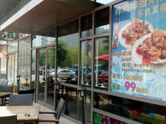android_upload_pic-山有花啡餐厅(常营总店)