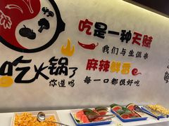 -重庆德庄火锅(体育中心店)