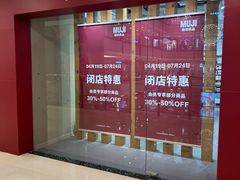 -梅龙镇广场