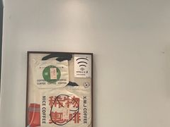 -稀物集咖啡(徽州大道店)