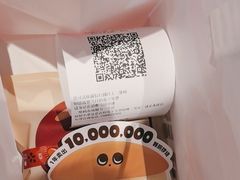 -泽田本家·铜锣烧(TX淮海店)