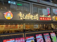 -皇庭广场(福华三路店)