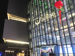 -义乌之心城市生活广场(新马路店)