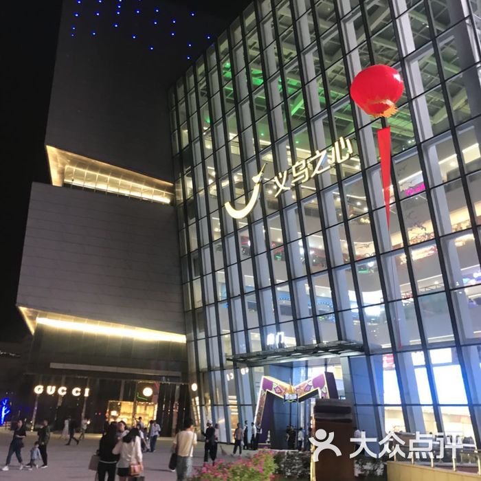 义乌之心城市生活广场