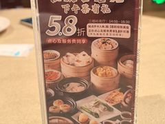 -唐苑酒家·岭南粤菜名店(太古仓店)