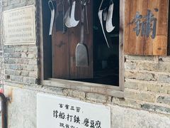 -朱砂古镇
