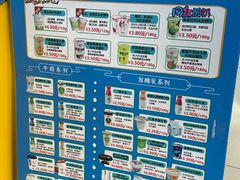 -扬大康源乳业鲜奶吧(大学北路店)