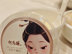 -大鸭梨烤鸭(甘家口店)
