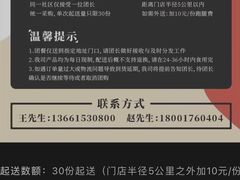 -Dough&Joe团憩(瑞虹天地月亮湾店)