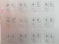 -赵汝飞练字硬笔书法(大钟寺校区)