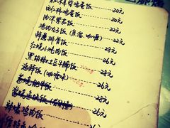 菜单-锅儿挑面馆