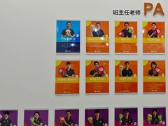 -英孚教育青少儿(河东中心)