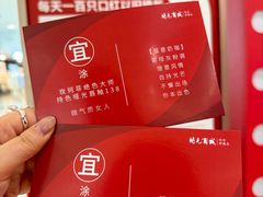 -开元商城(钟楼店)