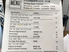 账单-JamaicaBlue(新城国际店)