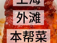 -宏玲餐厅(四川南路店)