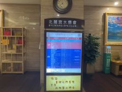 -北丽宫水疗会(宝利来国际大酒店店)