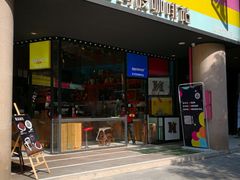 门面-尼珂波咖啡站(联合广场店)