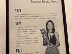 -邓丽君音乐主题餐厅