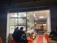 门面-阿阳牛腩腌面店