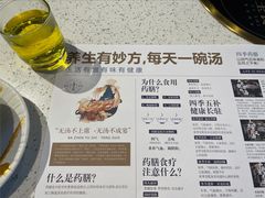-八珍玉食鸡煲·打边炉(印象城店)