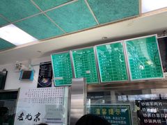 -老磁器口豆汁店(天坛店)