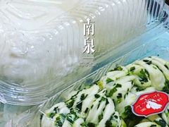 大菜包-白玉兰食品甜凤店(合生汇店)