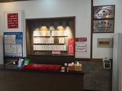 -伟记奥面馆(养育巷店)