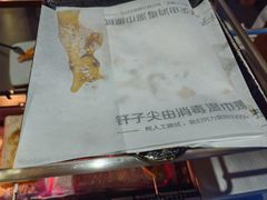 -很久以前羊肉串(打浦路店)
