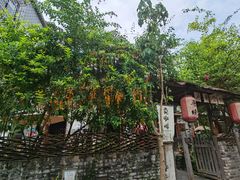 -三溪村