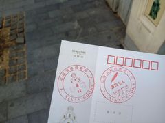 -思南书局·诗歌店