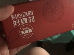 -特派卷·老北京烤鸭卷(合生汇购物中心店)