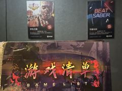 -VR 间客漫·PS电玩·虚拟现实包间游戏电竞(街道口店)