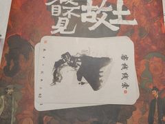 -剧狐剧本杀(徐汇1号店)