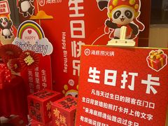 -海底捞火锅(逸仙路店)