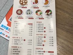 菜单-阳阳中国饭(龙湖大兴天街)