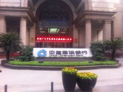 -中国建设银行(重庆市分行)